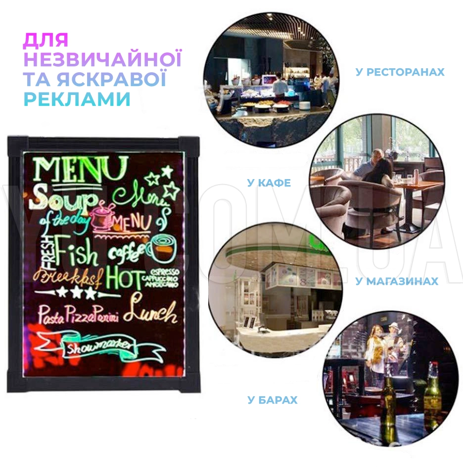 Світлодіодна дошка для малювання FLUORECENT BOARD 50*70 з фломастером та серветкою Світлодіодна дошка для малювання FLUORECENT BOARD 50*70 з фломастером та серветкою